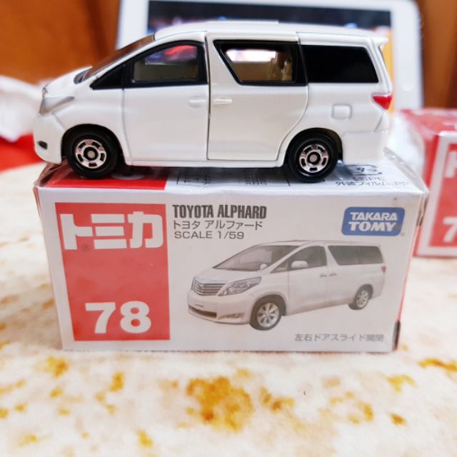 toyota alphard tomica