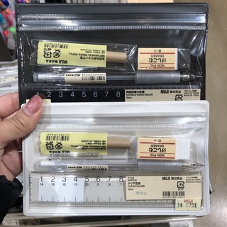 【MUJI 無印良品】文具組(含收納袋)