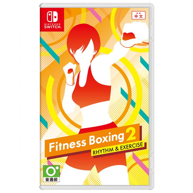 【現貨不用等】NS Switch 健身拳擊2 中文版 Fit Boxing 減重拳擊2 有氧拳擊2 拳擊有氧2