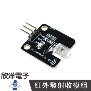 Arduino 紅外發射收模組(1341-K090) 實驗室、學生模組、電子材料、電子工程、適用Arduino
