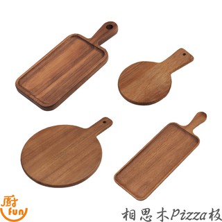 相思木Pizza板 Pizza板 木Pizza板 木製Pizza板 披薩板 木板 木盤