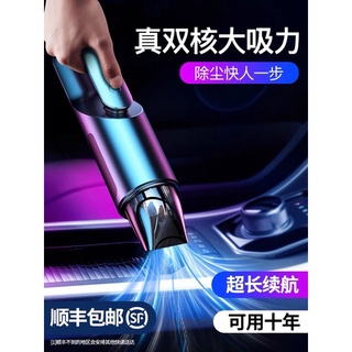 車載吸塵器車用無線充電汽車內家用大功率吸力強力迷你手持式小型