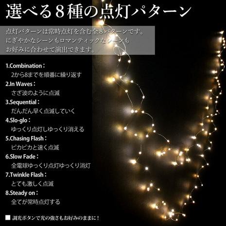 可遙控銅線燈串10米100球 日本夯款IG/氛圍裝飾/聖誕裝飾燈/婚禮布置/餐廳/庭院/裝飾燈