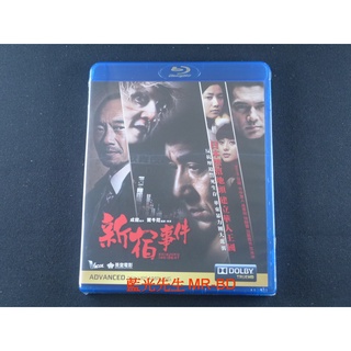 [藍光先生] 新宿事件 The Shinjuku Incident DVD / BD