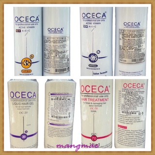 【忙內】OCECA歐西卡 H25 H26 H38 胜肽蛋白 免沖洗 瞬護系列