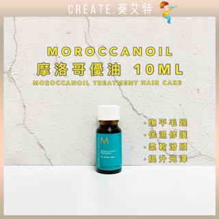 🍁葵艾特。Hair🔥現貨快速寄出💪歐娜正品公司貨-MOROCCANOIL摩洛哥-摩洛哥堅果油摩洛哥輕優油摩洛哥優油