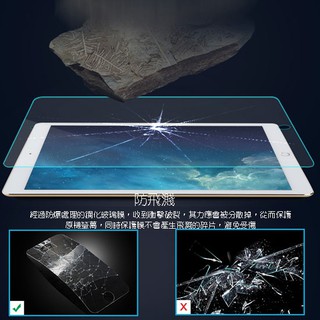 Apple iPad Pro 12.9吋 2015/2017平板高透玻璃貼A1670/A1671/A1584/A1652