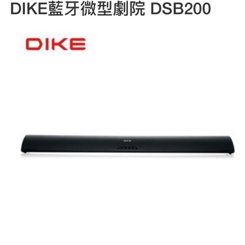 全新DIKE藍牙微型劇院 DSB200限D大下標