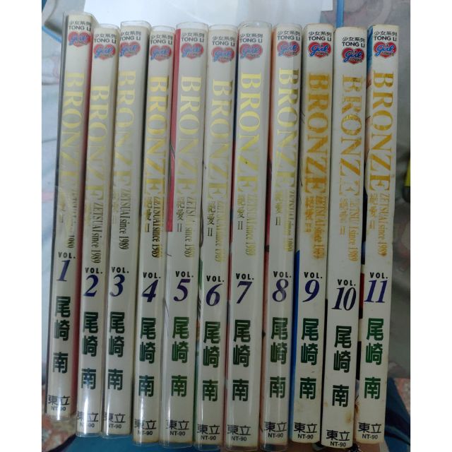 Bronze 絕愛ii 尾崎南東立的價格推薦 22年8月 比價比個夠biggo