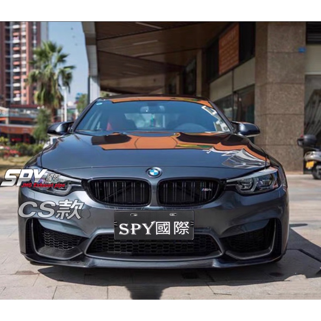 【SPY MOTOR】BMW F80 F82 F83 M3 M4 專用 CS樣式碳纖維前下巴