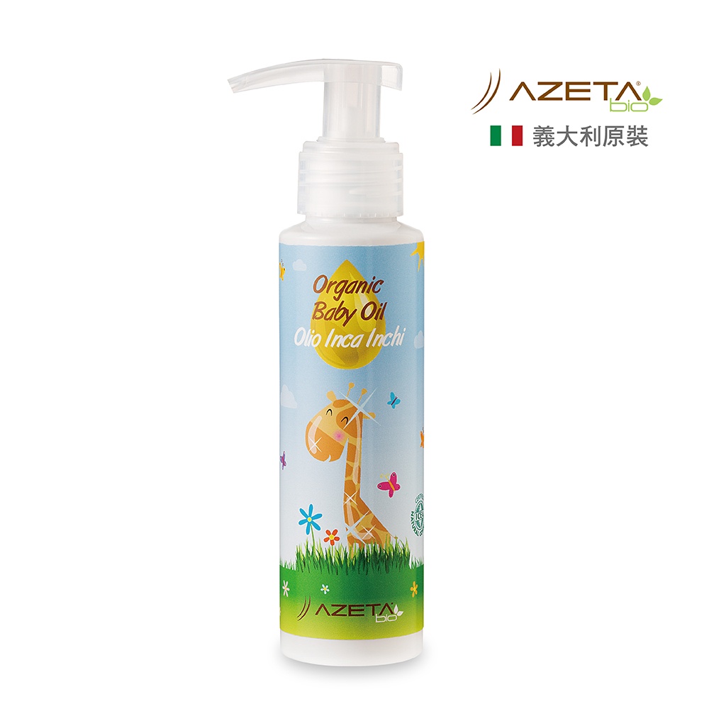 【AZETA】艾莉塔義大利原裝嬰兒維他命E有機爽身乳液-100ml