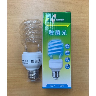 ➡️寶島之光⬅️ 附發票 紫外線殺菌螺旋燈泡 110V 23W E27