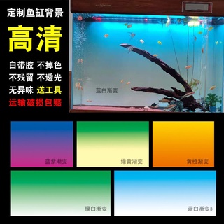 魚缸背景紙- 優惠推薦- 2021年11月 蝦皮購物台灣