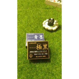 5[溫馨小舖]日本寫樂 SAILOR Jentle Ink 耐水性 卡式墨水管12入 極黑 青墨 溫馨小鋪寫樂卡式