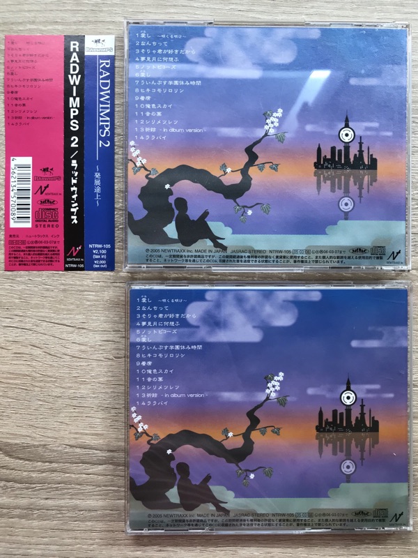 Radwimps 日版專輯第二張專輯radwimps 2 発展途上 蝦皮購物