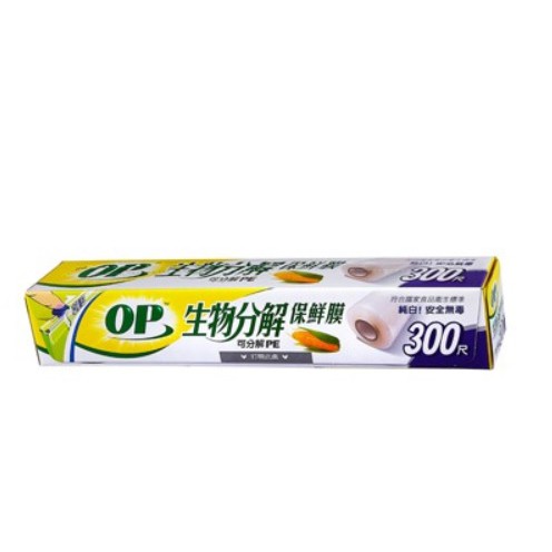 OP生物分解保鮮膜 PE 400尺