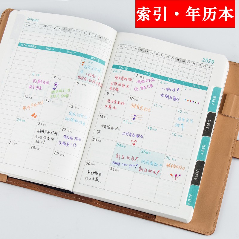 現貨日程本工作效率手冊記錄本日歷記事本年歷本計劃本商務筆記本文具本子小清學生用創意計劃表定制logo 蝦皮購物