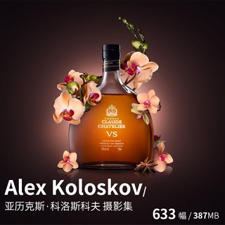 [攝影大師] Alex Koloskov 商業產品廣告靜物攝影大師參考資料