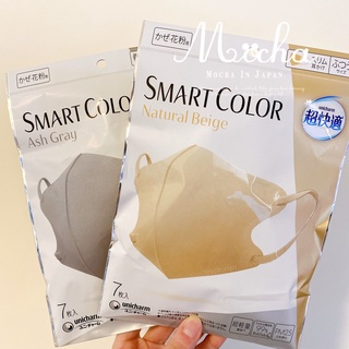 【現貨不用等🇯🇵】 🌟日本境內販售 Unicharm 超快適 Smart Color 輕量立體口罩