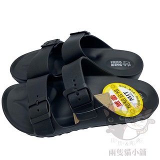 台灣製 輕量 足弓支撐 休閒拖鞋 防水 舒適 檢驗合格 黑色 簡約 大童 大人 親子鞋