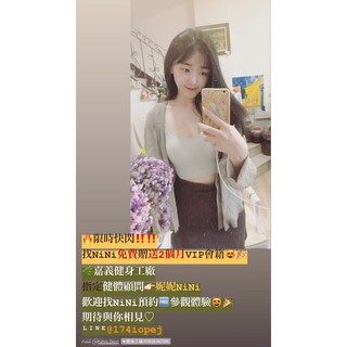 振興‼️健身工廠【金卡VIP免費會籍-14日】指定【NiNi妮妮】健體顧問😉😄💪🏻❤️【再送兩個月】免費會籍‼️