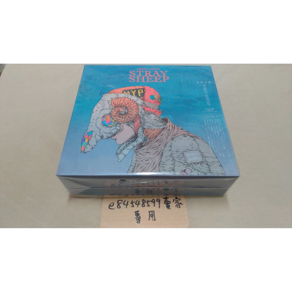 御守盤全新現貨 米津玄師5th專輯stray Sheep おまもり盤御守盤yonezu Kenshi ハチ 蝦皮購物