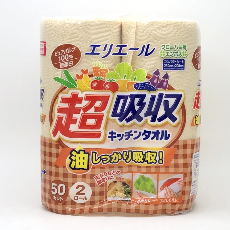 日本大王 elleair 超吸收強韌捲筒廚房紙巾(無漂白/50抽/2入)-超取限購4組