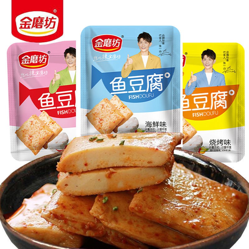 酵素臭豆腐 優惠推薦 21年4月 蝦皮購物台灣