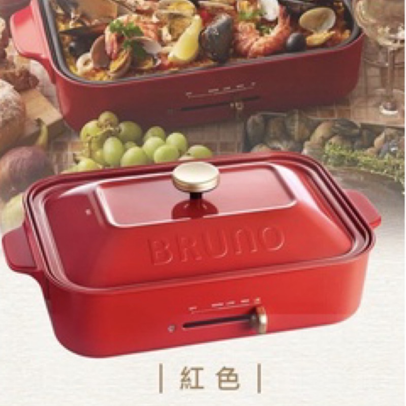 bruno 電烤盤烤盤