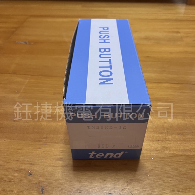 TEND 天得 連鎖式緊急停止開關 TN2BKR-1C 1B 紅色緊急停止按鈕