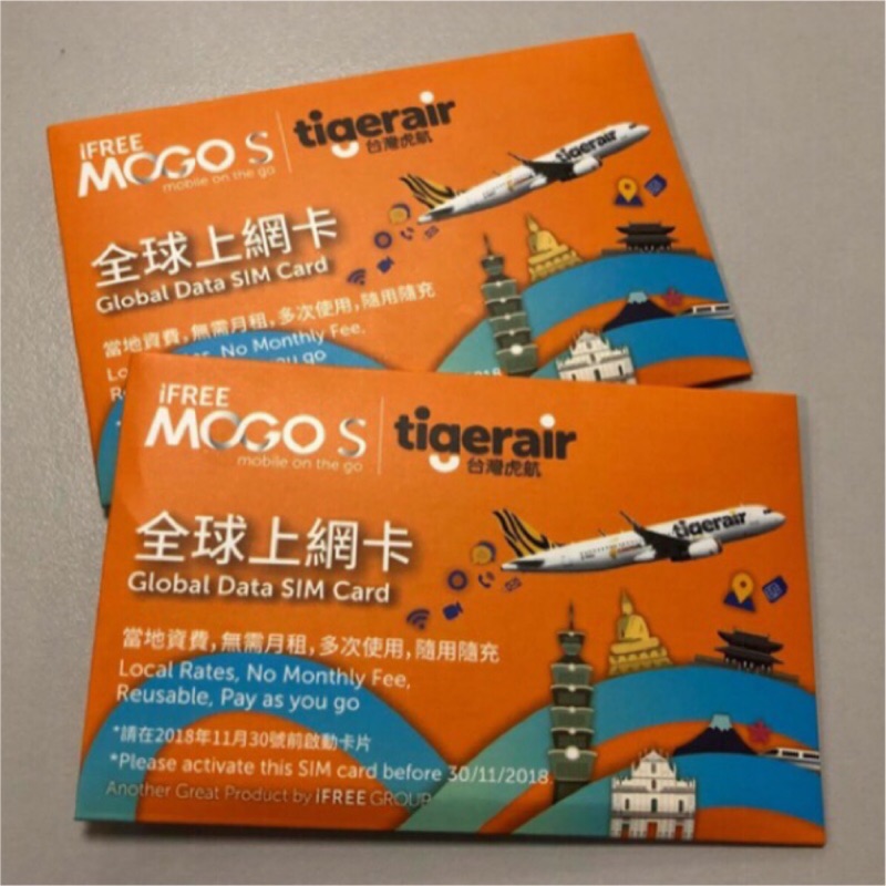 亞洲上網卡 mogos ifree 4G上網