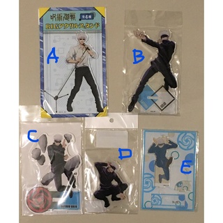 咒術迴戰 五條悟 立牌 (日版 一番賞 轉蛋 扭蛋 景品 五條悟 立牌 公仔 娃娃 趴娃 壓克力 吊飾 徽章)