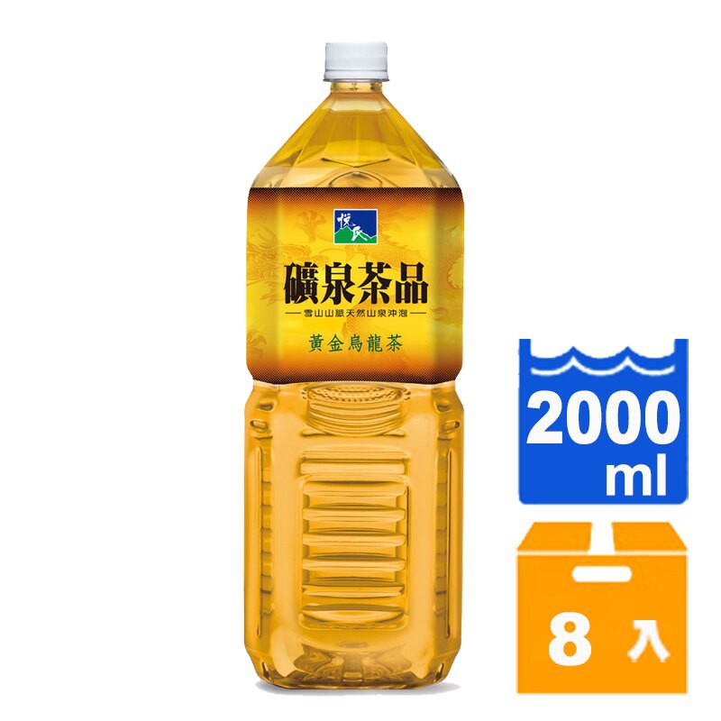 悅氏黃金烏龍茶 無糖 2000ml(8入)/箱【康鄰超市】