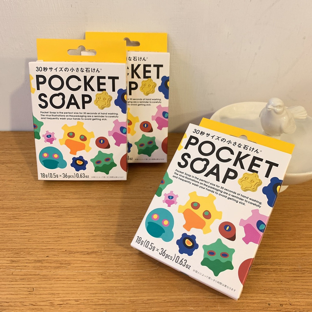 (現貨) 日本🇯🇵 POCKET SOAP 細菌造型洗手皂 錠裝