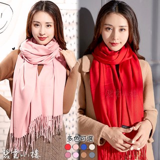 現貨破盤價●70x190cm仿羊絨純色圍巾【AE0501】220g純色保暖加厚披肩 秋冬季男女士針織流蘇圍脖素色頭巾披巾