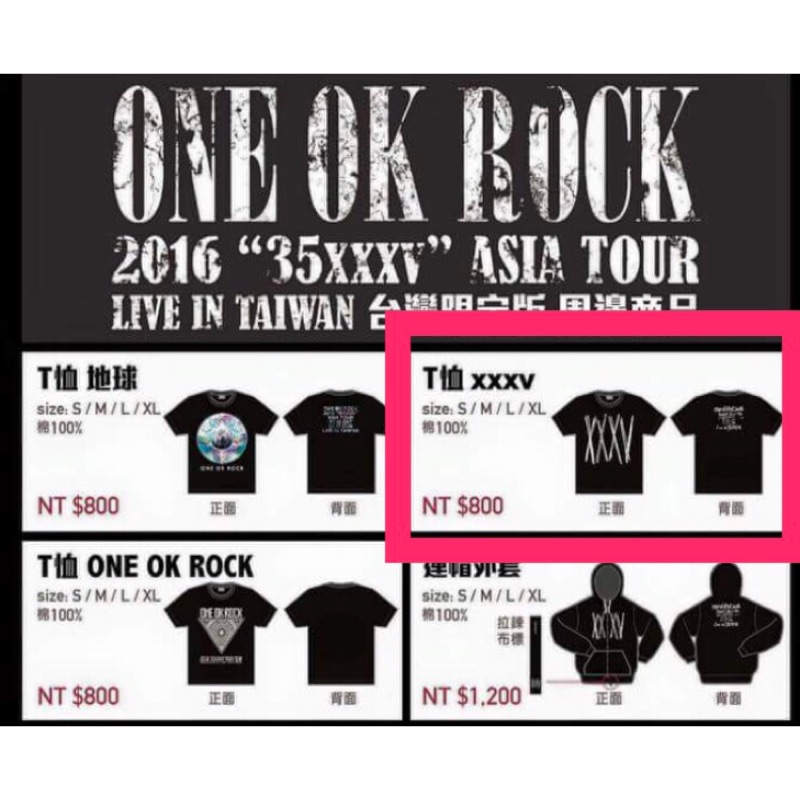 夏セール開催中 Max80 Off One Ok Rock Xl 音楽フェス Www Indiashopps Com