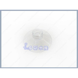 多彩 雲水族⛅水族周邊 配件、零件《玻璃出入水管 凹槽型固定吸盤 / 單入》VIV、Go-Aqua 多種品牌適用