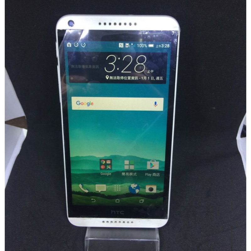 HTC Desire 816 D816X（4G 1300萬畫素 四核 5.5吋）