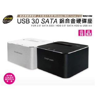 伽利略 USB3.0 2.5/3.5”SATA 鋁合金硬碟座