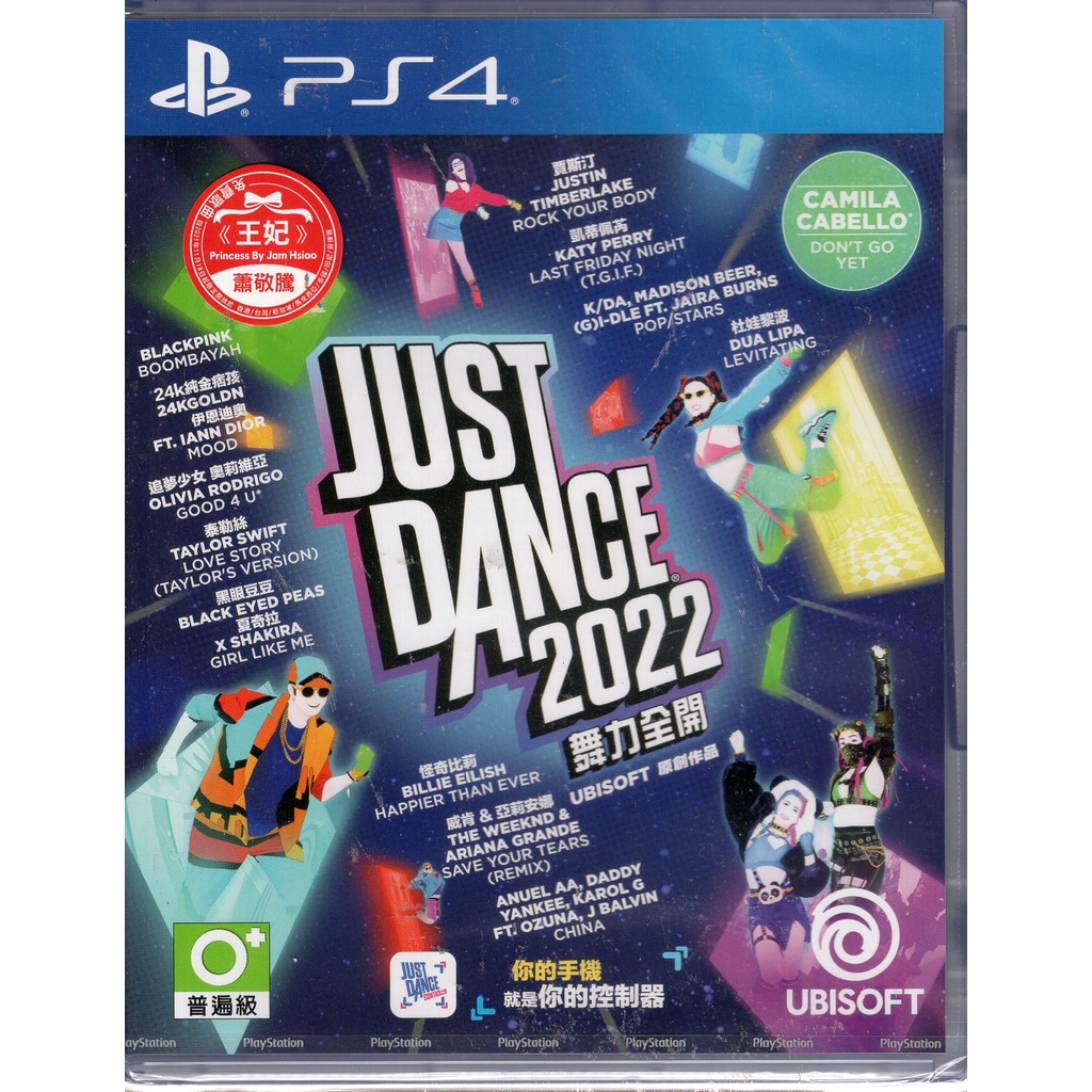 PS4遊戲 有蕭敬騰 王妃 中文歌曲 JUST DANCE 舞力全開 2022 中文版【魔力電玩】