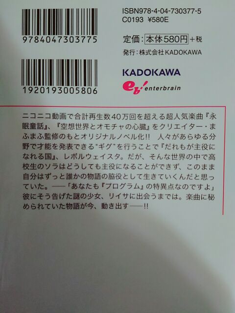 永眠童話 まふまふ 蝦皮購物