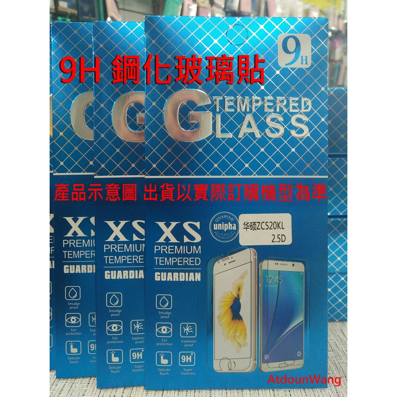 【逢甲區】ASUS ZenFone Max M2 ZB633KL MaxPro M2 ZB631KL 9H鋼化玻璃貼