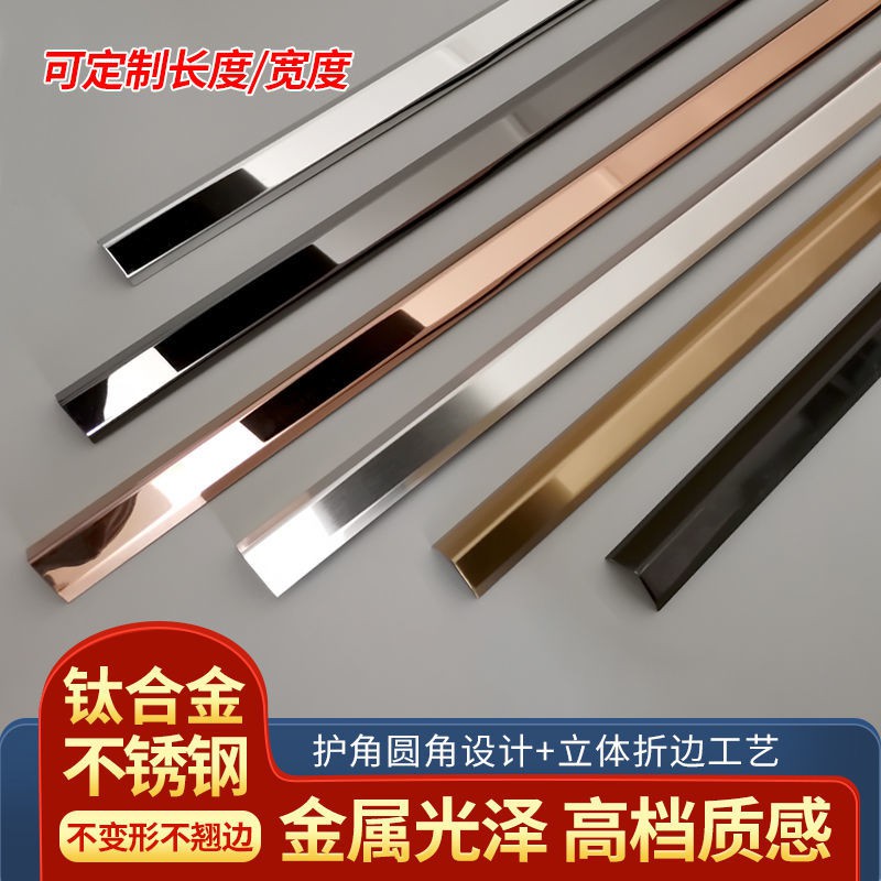 不鏽鋼護角的價格推薦 21年6月 比價比個夠biggo