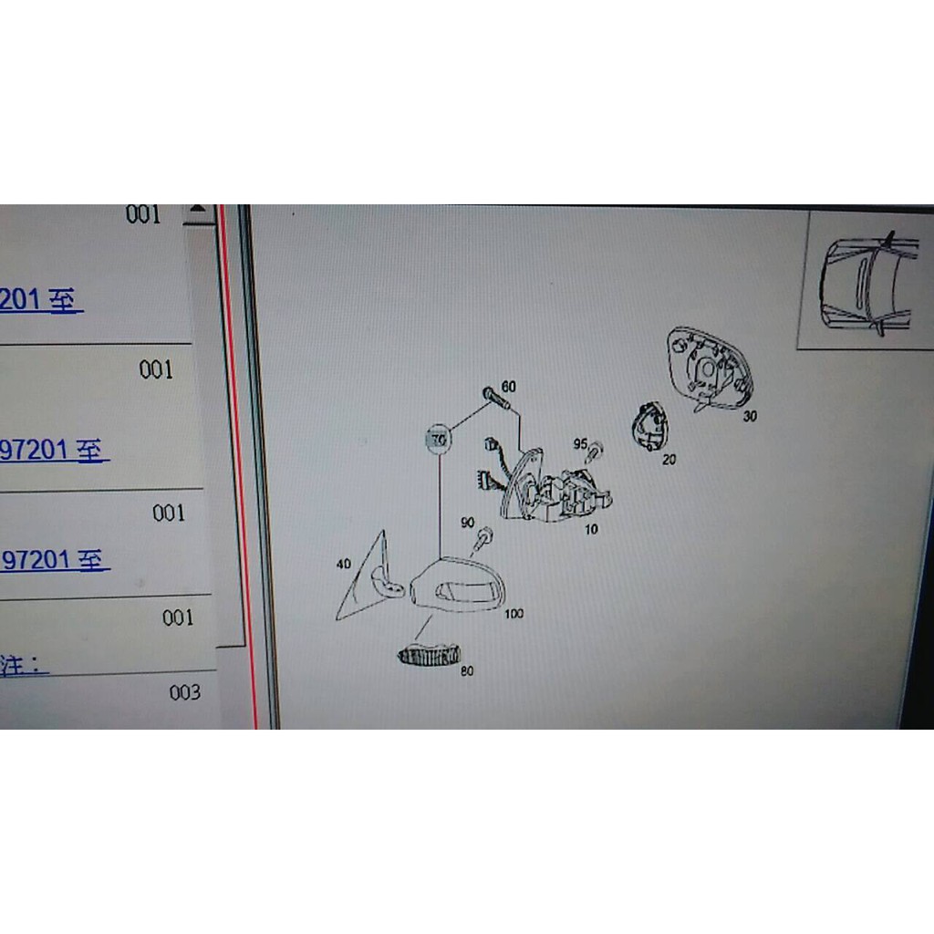 金螃蟹 賓士 原廠 副廠 零件 配件 改裝 車標 字體 數字 鍍鉻 來令片 大燈 尾燈 後照鏡 內裝 外裝 歡迎詢價