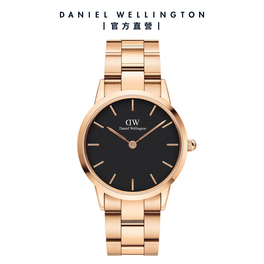 【Daniel Wellington】DW 手錶 Iconic Link 28/32/36/40mm精鋼錶 玫瑰金 男女