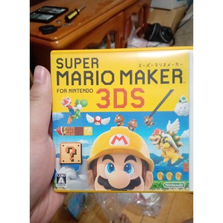 3DS 超級瑪利歐製作大師 超級瑪利歐創作家 純日版