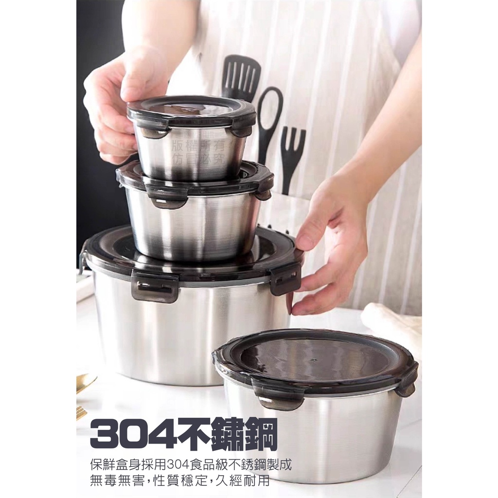 『304不鏽鋼保鮮盒(4件組)』 多功能 保鮮碗蓋 不鏽鋼保鮮盒 調理碗