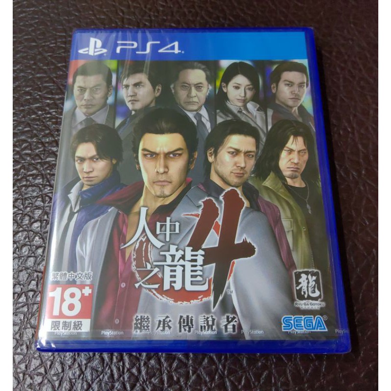 PS4 人中之龍4 繼承傳說者中 中文版 全新未拆 人中之龍
