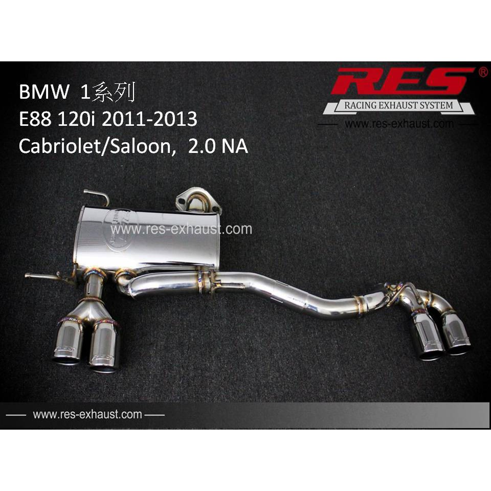 【RES排氣管】 BMW E88 120i 不鏽鋼 電子閥門 中尾段  JK總代理 – CS車宮