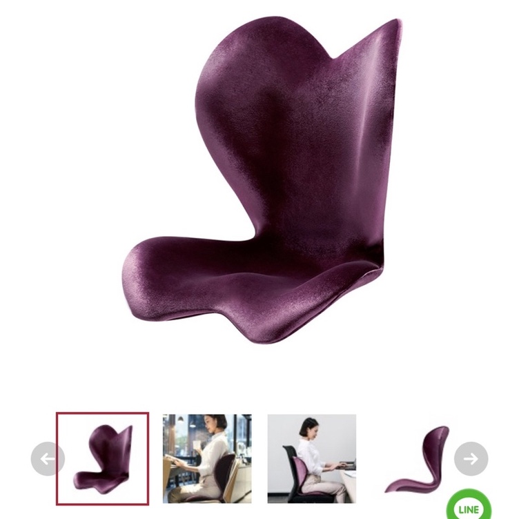 Style Elegant 美姿調整椅高背款-紫色